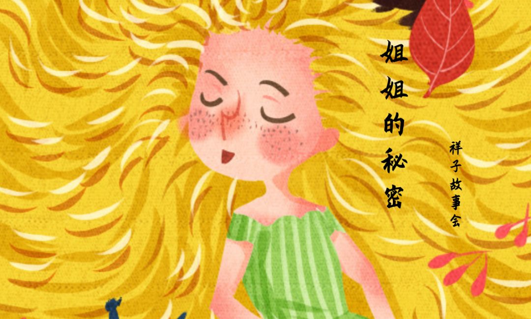 币姐的秘密(毕节德溪湿地公园简介)