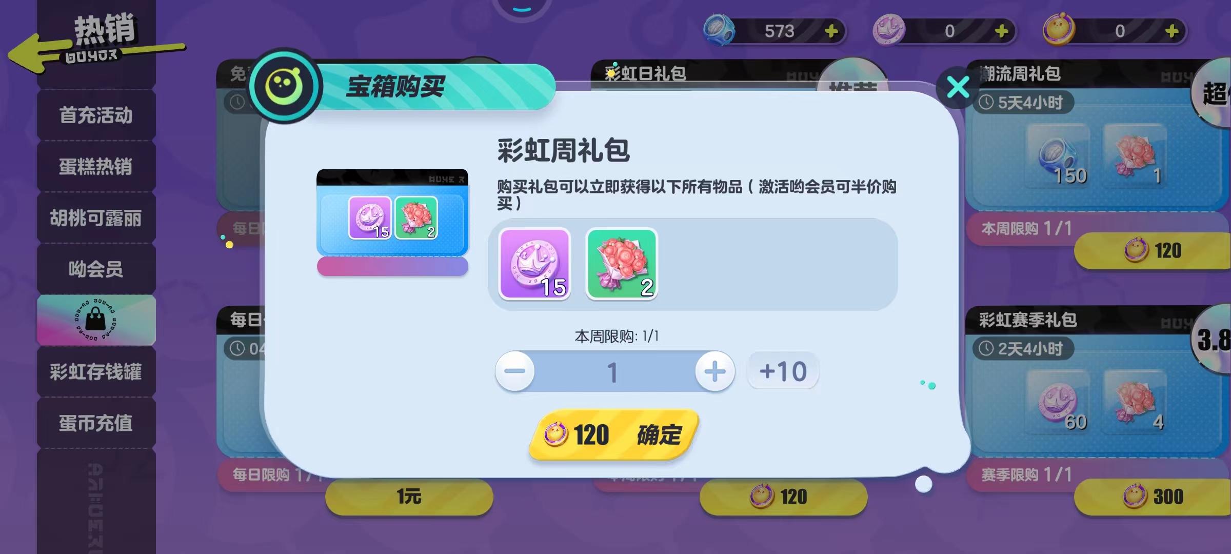 币蛋网(币蛋网现状)