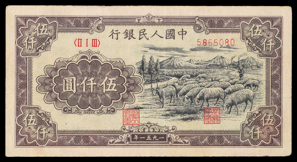 千币(千岛湖)