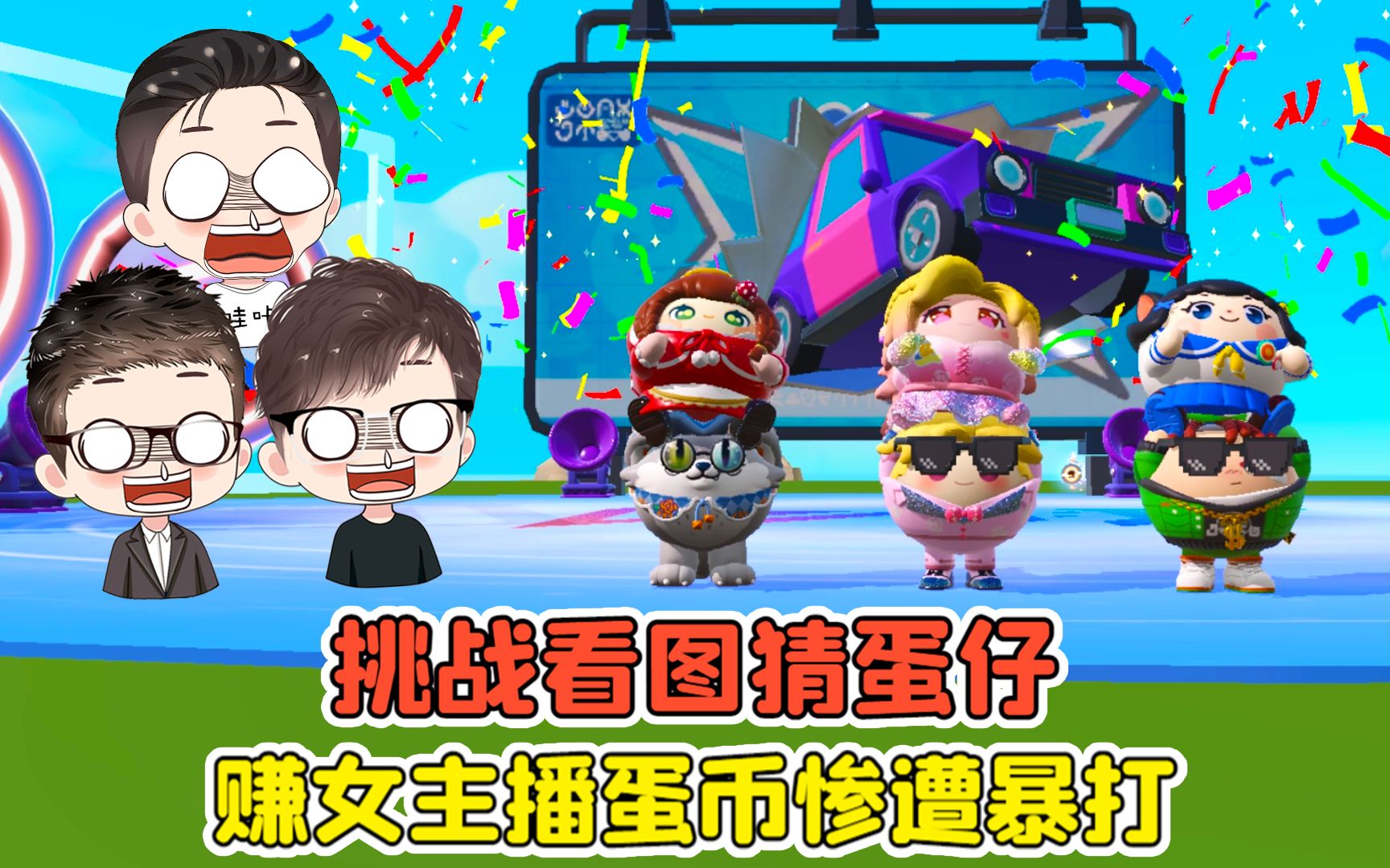 币蛋网(币蛋网现状)