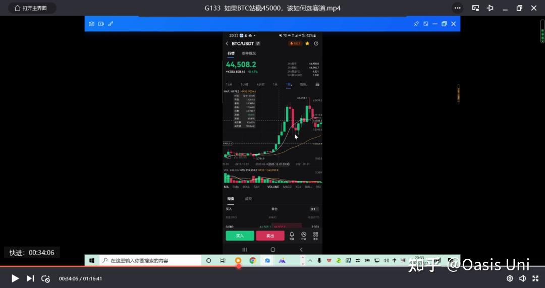 绿洲币(绿洲币怎么获得)