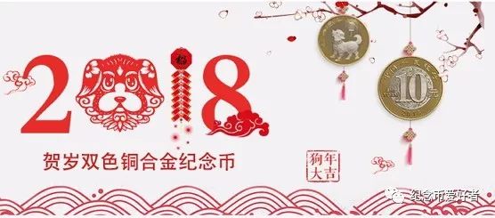 狗年币预约(2021年狗币年底价格)
