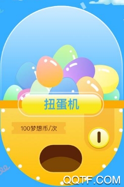 梦想币(梦想币现在价格)
