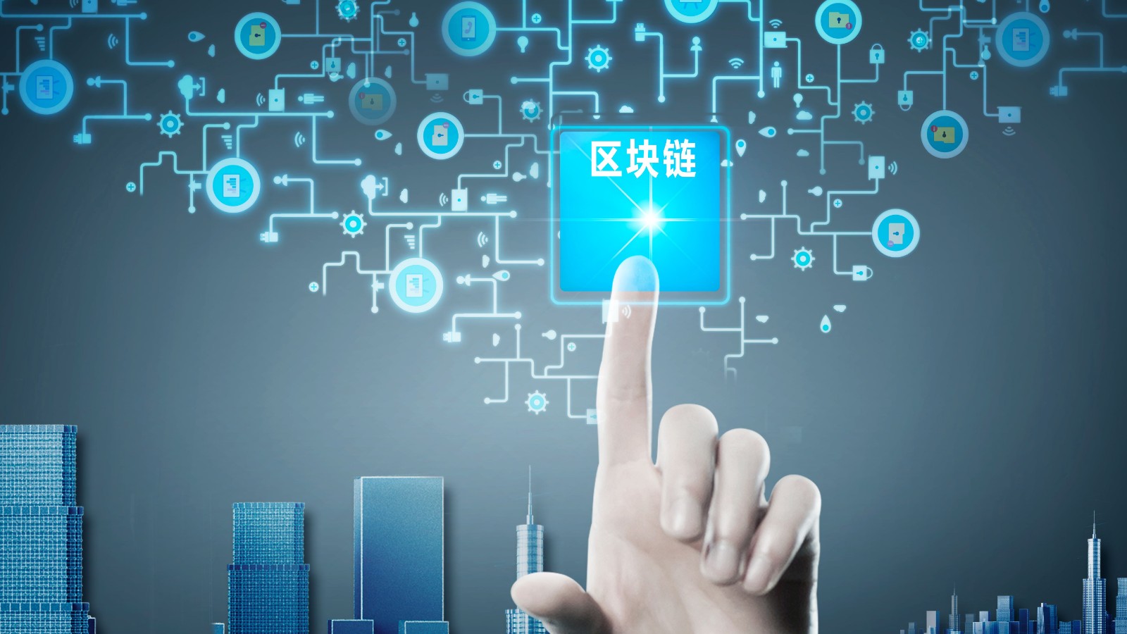 块链智能合约(区块链智能合约是什么意思?)
