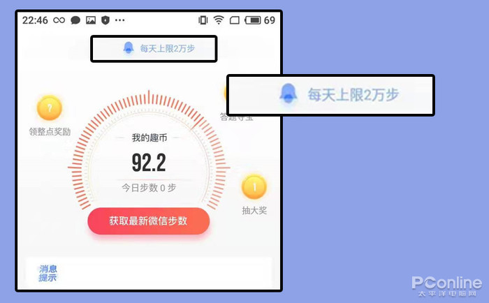 趣币(趣币网是骗局吗)