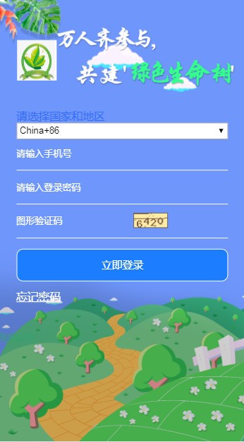 币币网登录(币币网交易所)