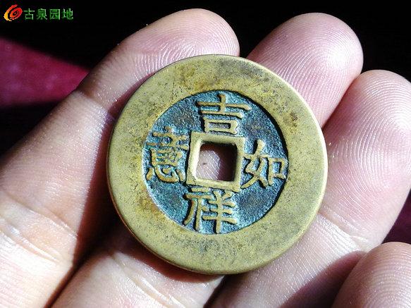 吉祥如意币(吉祥如意币图片价格)