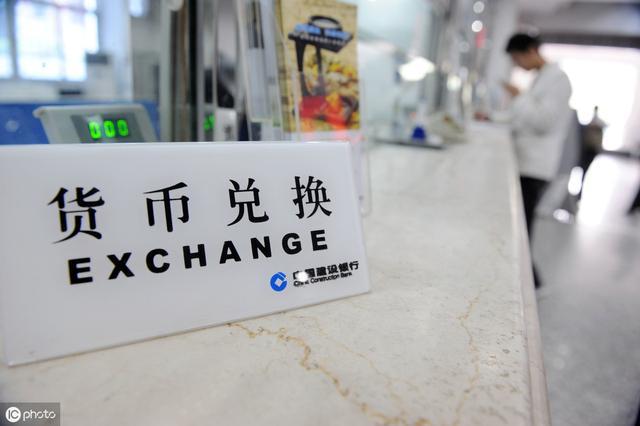 破币兑换标准(破币兑换标准图片)