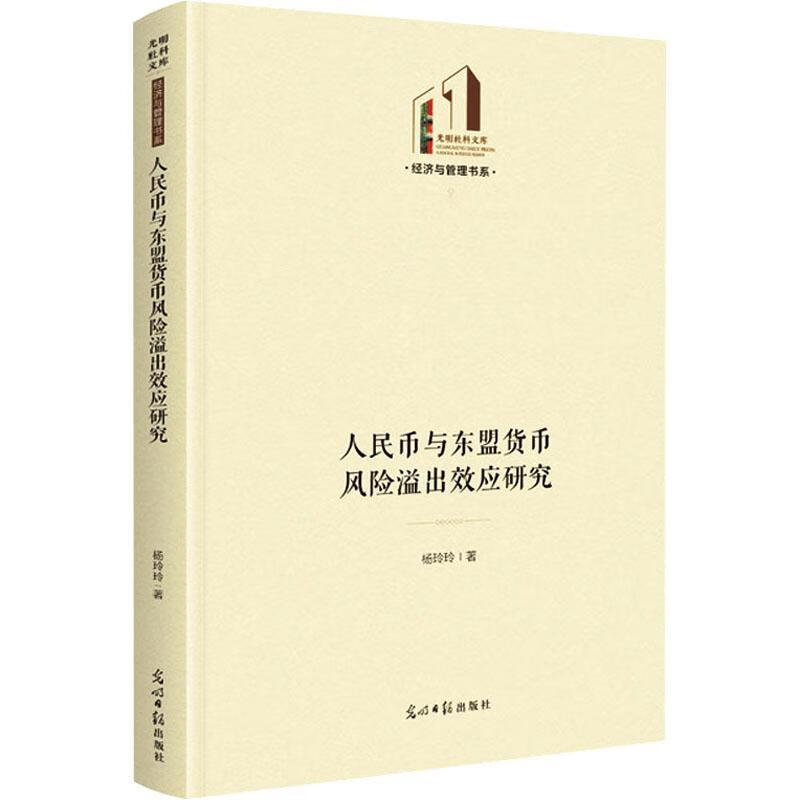 东盟币(东盟币怎么买)