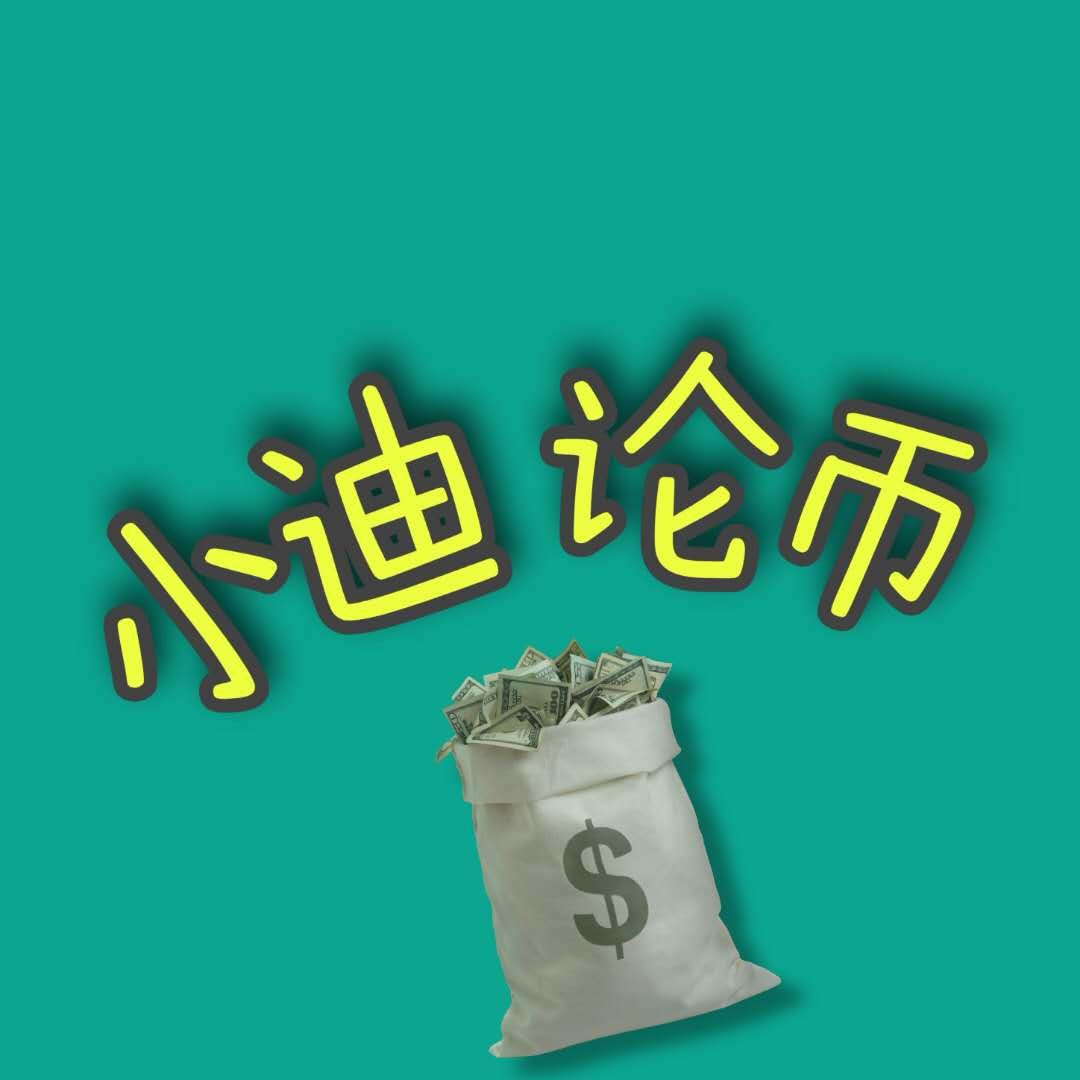 币小白(币小白是什么东西)