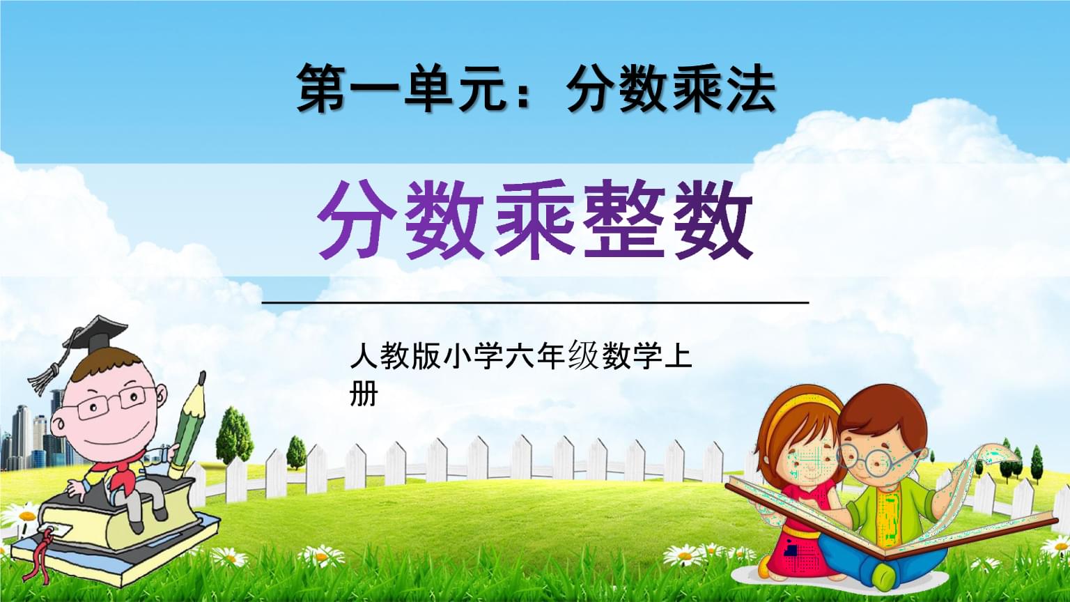 币乘(币乘马)