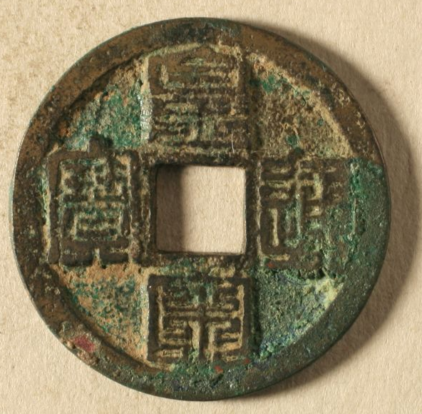 罄币(罄币图片)
