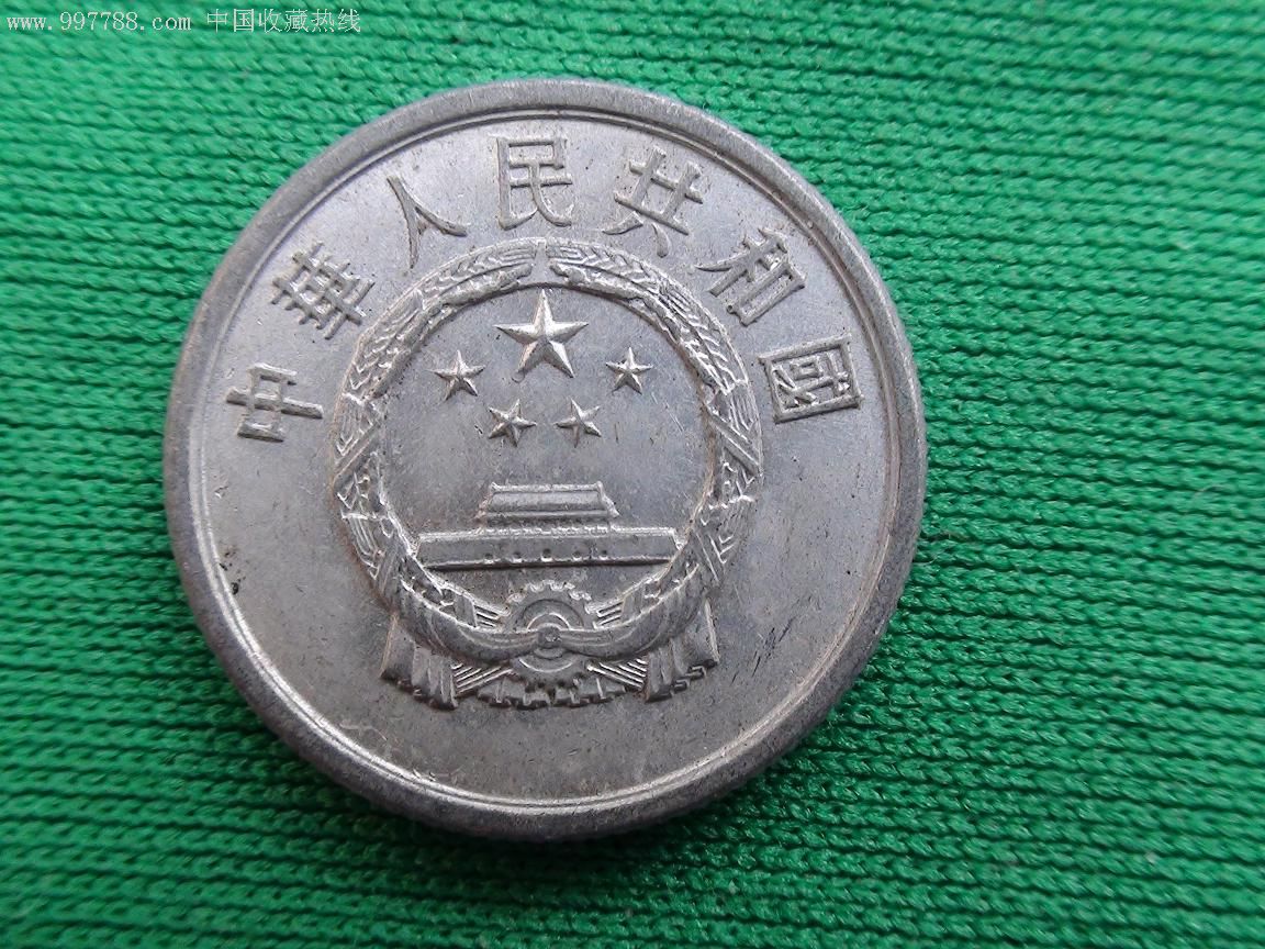 残破币(残破币如何处理)