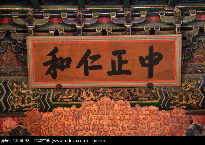 红币(红白国旗是哪个国家的)