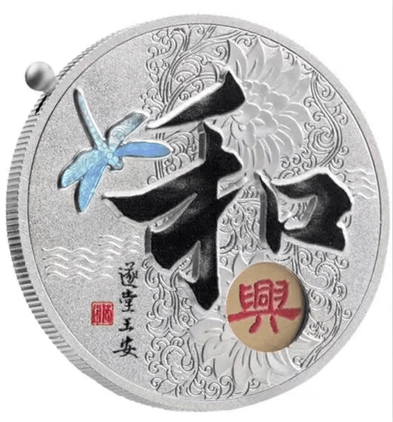安币先生(安币怎么玩?)