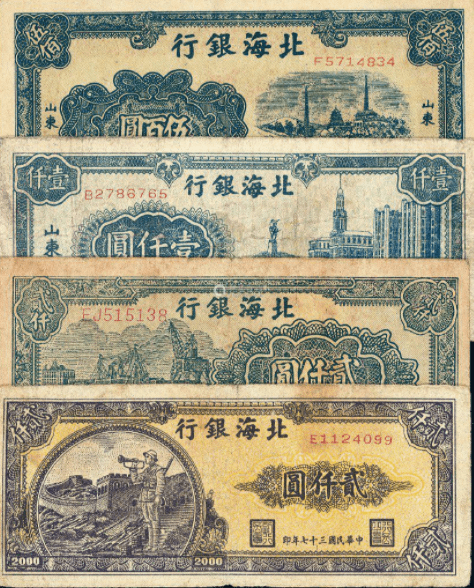 法币购买力(法币购买是什么意思)