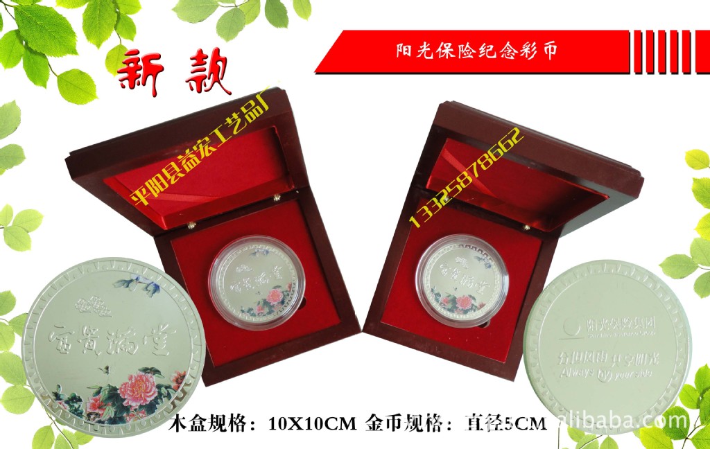 合众币(合众币是什么)