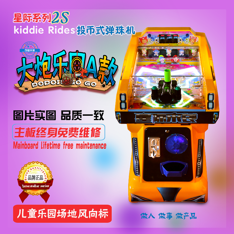 币投(币投币是什么东西)