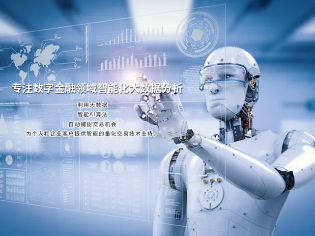 炒币机器人(炒币机器人app下载安装安卓)