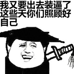 去装币(去装币最新消息)