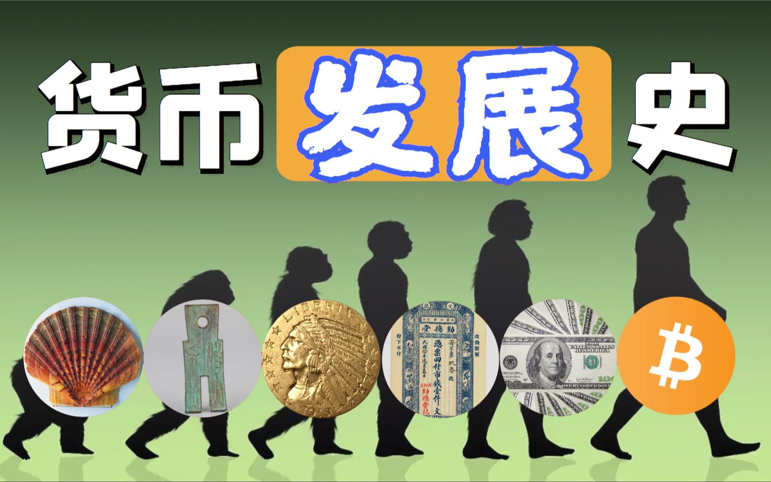 币海币(毕海滨科协)
