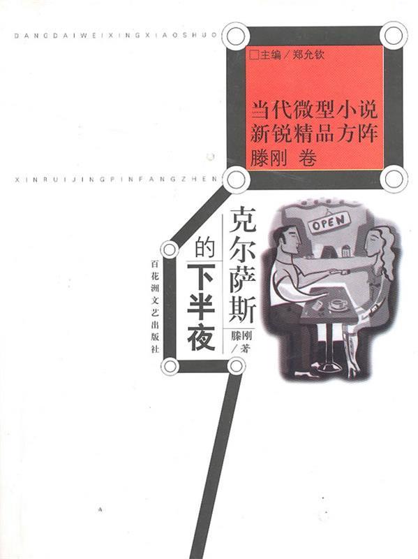 克尔币网(klee币)