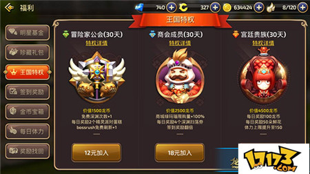 币钻商城(币钻交易所官方网站)