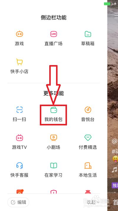 快币的作用(快币有什么用)
