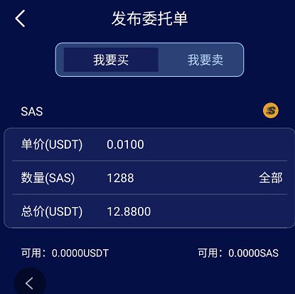 法币充值(法币充值8MUSDT是什么意思)
