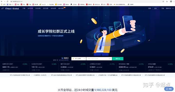 币币网登录(比特币中国官网登录)