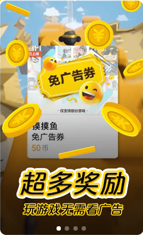 币必多(比比多味豆)