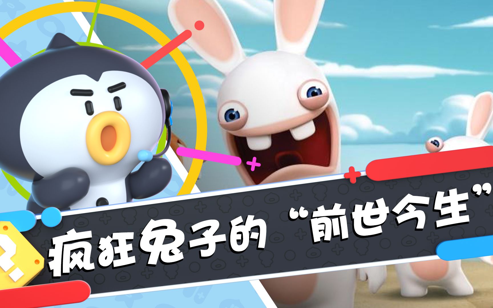 疯狂兔子币(疯狂兔子手游)