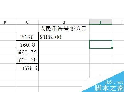 币别转换(币别rmb)