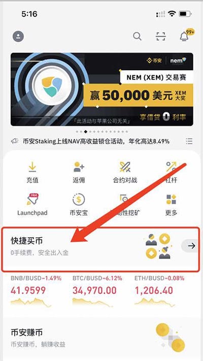 法币充值(法币充值是什么意思)