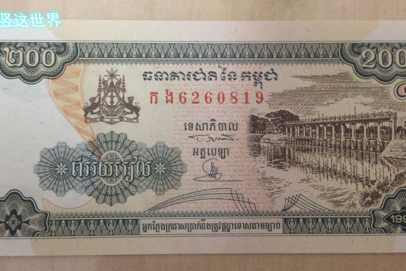 瑞尔币(瑞尔币兑美元)