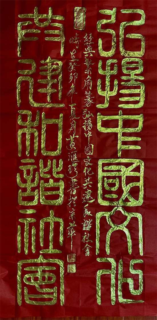 法币上的九叠篆(法币上的九叠篆怎么读)