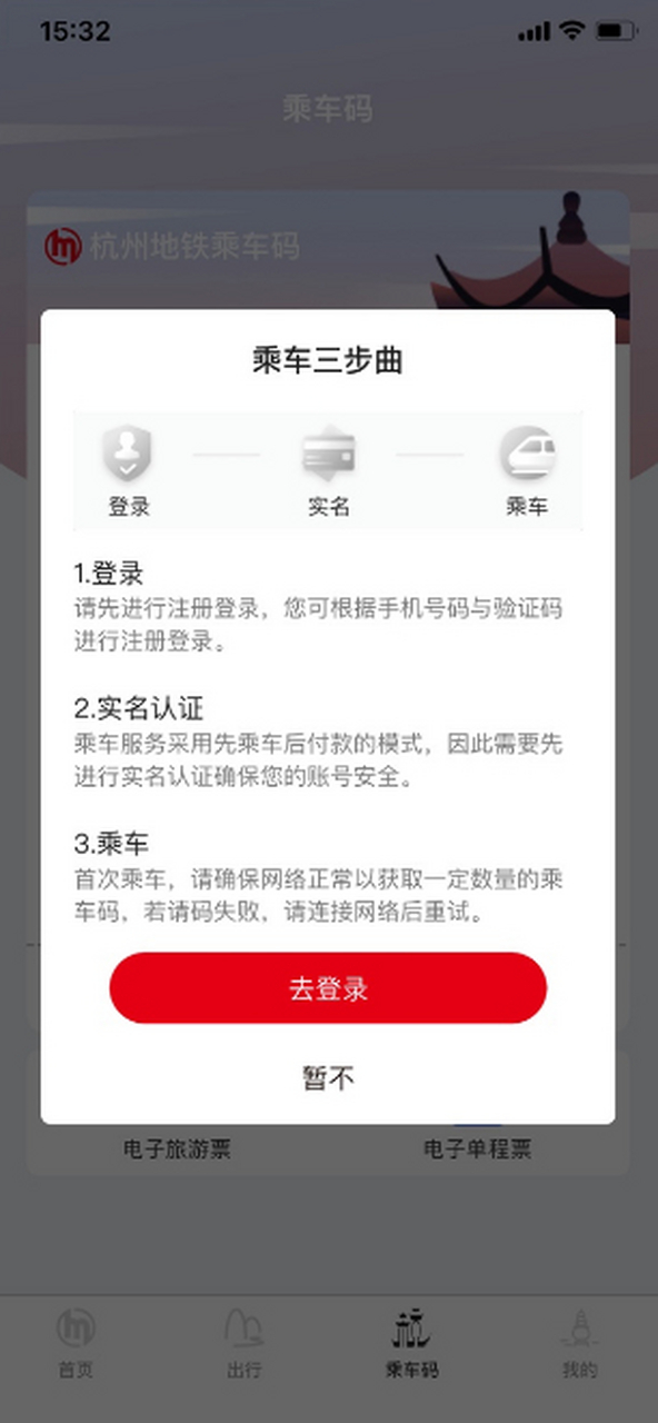 币乘(币乘数)