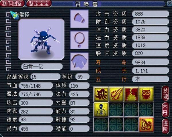 染色币(染色币 远期合约)