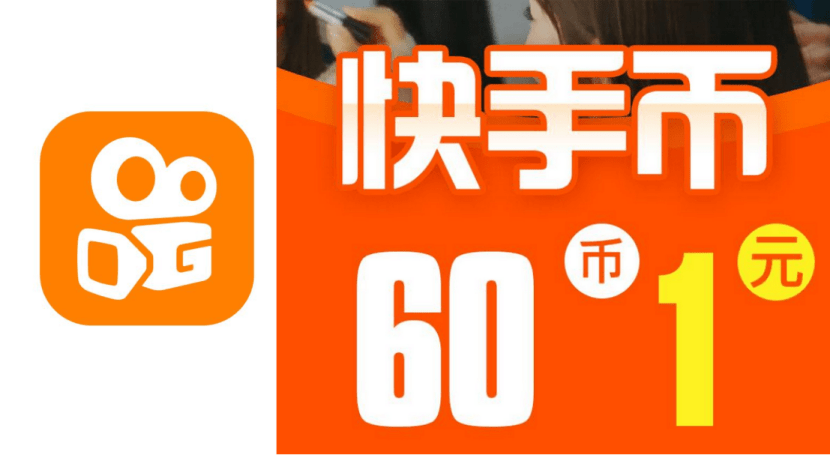 快币兑换(快币兑换成人民币是多少)