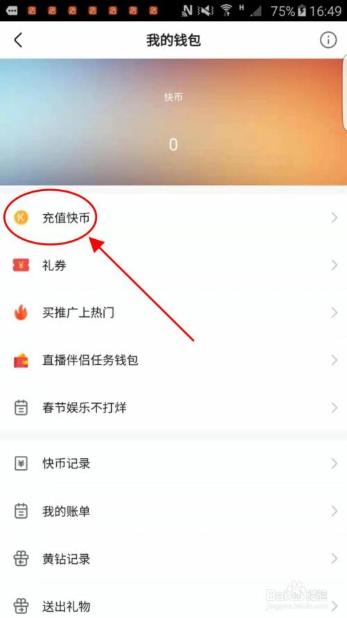 快币兑换(快币兑换成人民币是多少)