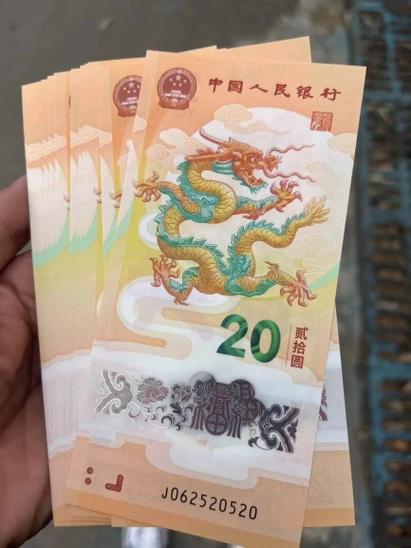 真币做不出来(因为真币做不出来)