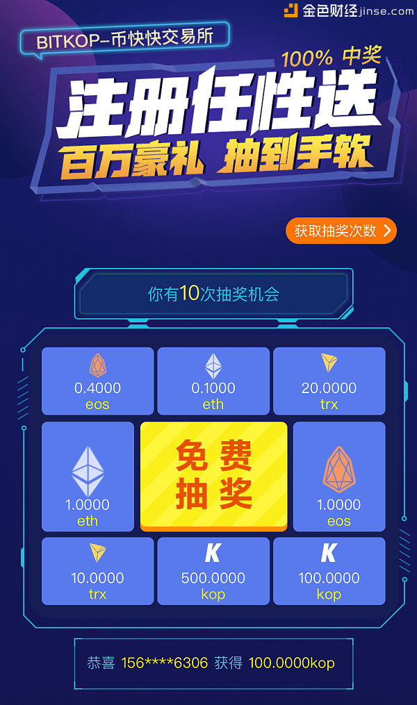 币快快(快快币充值)