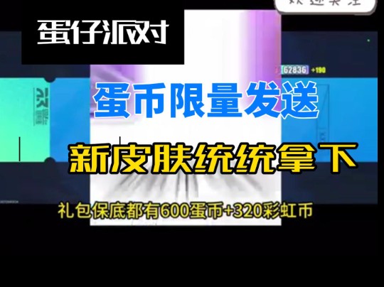 币蛋网(币蛋网址)
