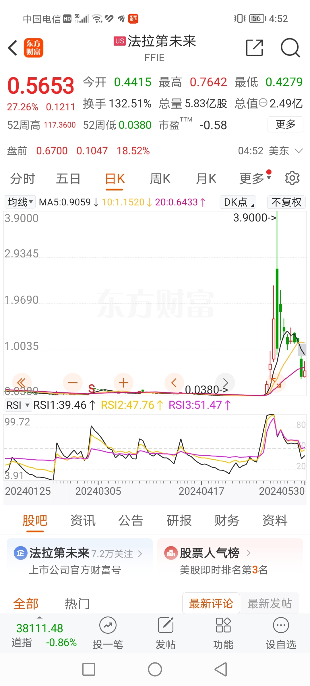 币快快(快快币充值)