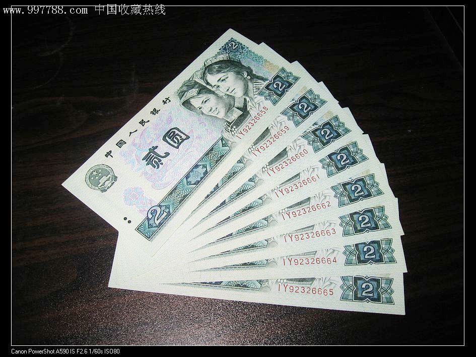 绿行币(绿行币买火车票可靠吗)
