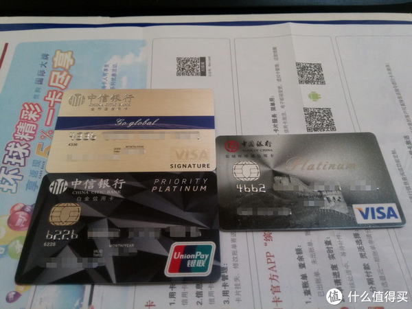 全币通(全币通信用卡缺点)
