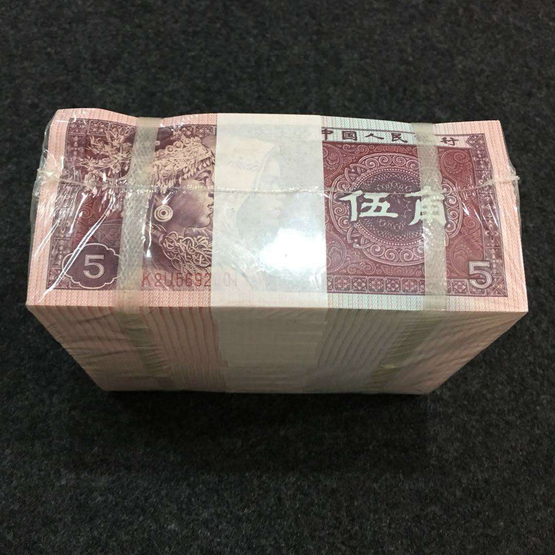 包含假捆币的词条