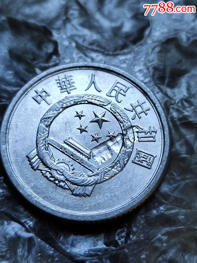 土币(土币是哪个国家的)