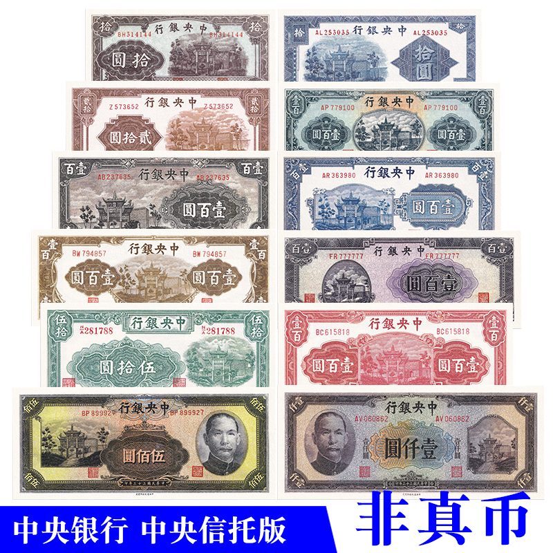 民国法币500(民国法币为什么叫法币)