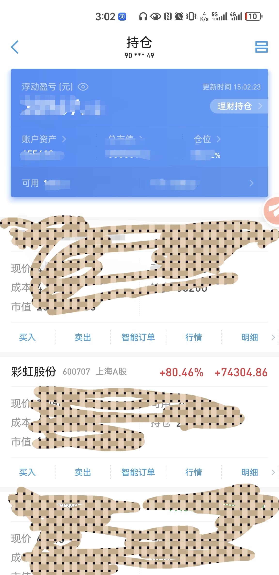 炒币心得(炒币心得总结)